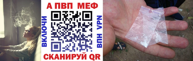 A-PVP мука  Нахабино 
