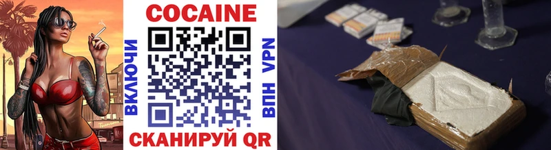 МЕГА вход  Нахабино  Cocaine Боливия 