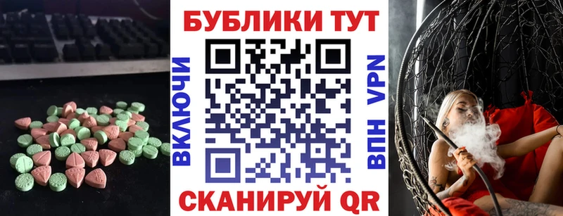 Ecstasy 300 mg  omg ТОР  Нахабино 
