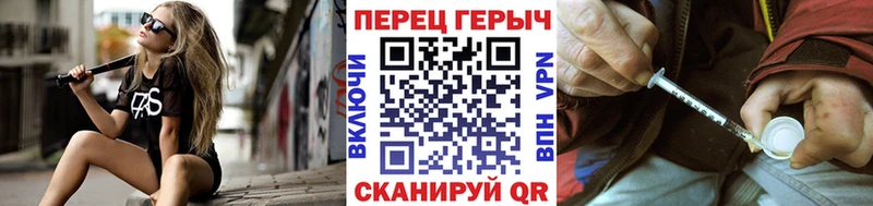 ГЕРОИН белый  Нахабино 
