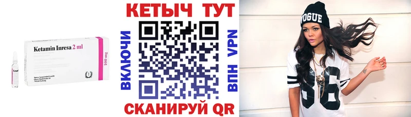 КЕТАМИН ketamine  купить  сайты  Нахабино 