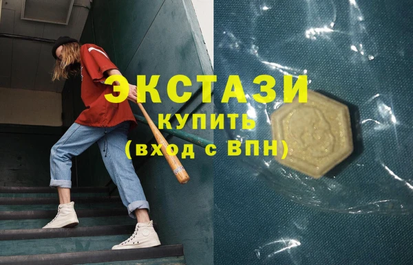 амфетамин Горно-Алтайск
