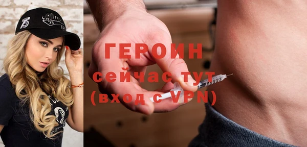 амфетамин Горно-Алтайск