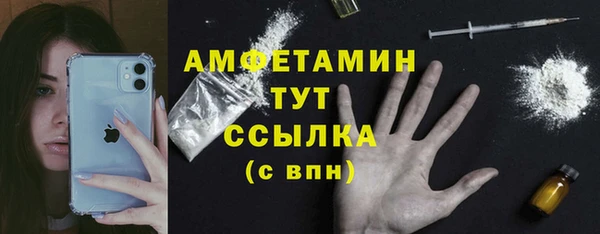 экстази Горнозаводск