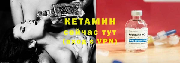 метамфетамин Верхнеуральск