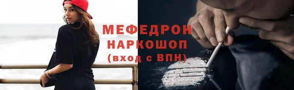 экстази Горнозаводск