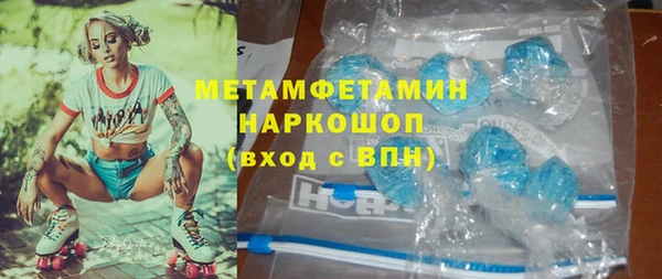 амфетамин Горно-Алтайск