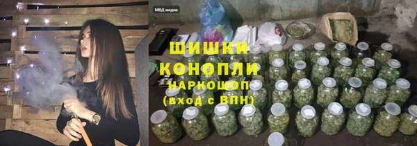 амфетамин Горно-Алтайск