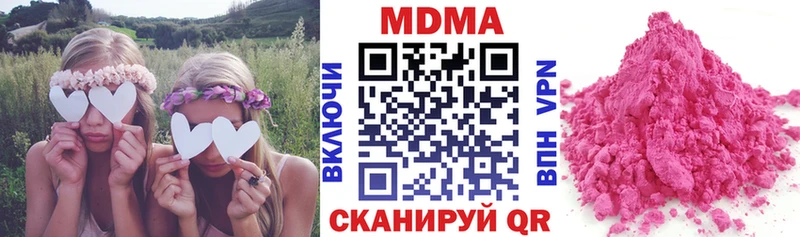 МДМА VHQ  Нахабино 