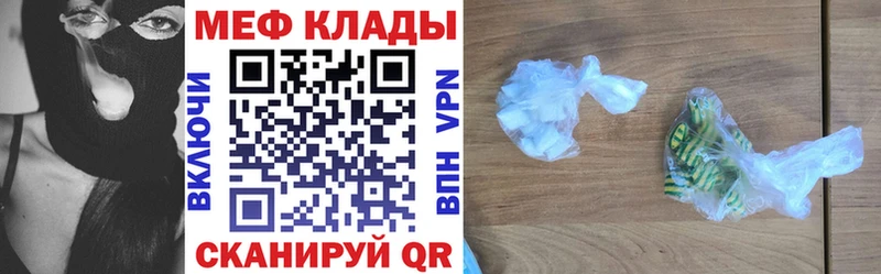 Мефедрон 4 MMC  Нахабино 
