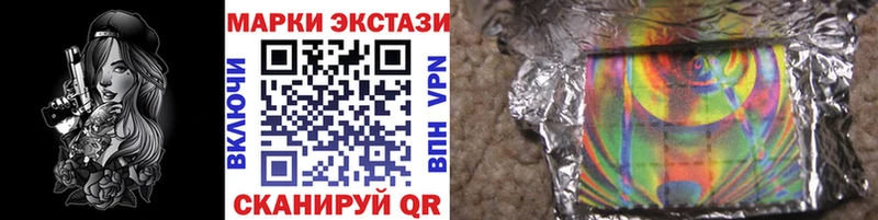 Наркотические марки 1,5мг  ссылка на мегу ссылки  Нахабино 