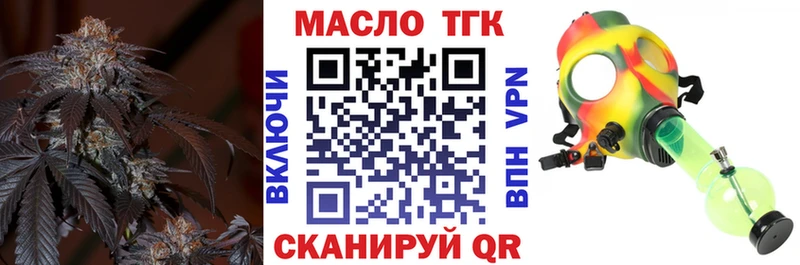 KRAKEN зеркало  Нахабино  Дистиллят ТГК Wax 